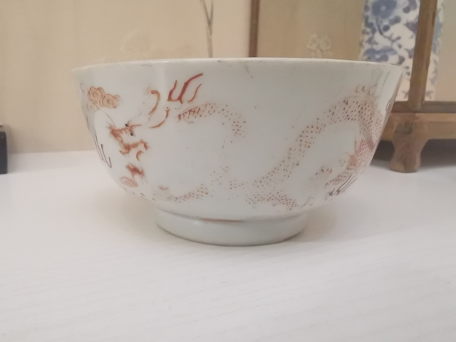 古玩陶瓷龍紋碗拍賣，當(dāng)前價格13800元
