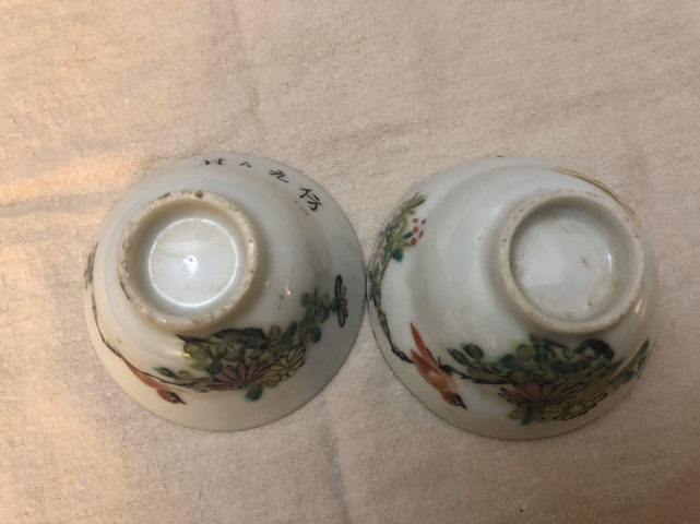 古玩陶瓷粉彩茶杯拍賣，當前價格8800元