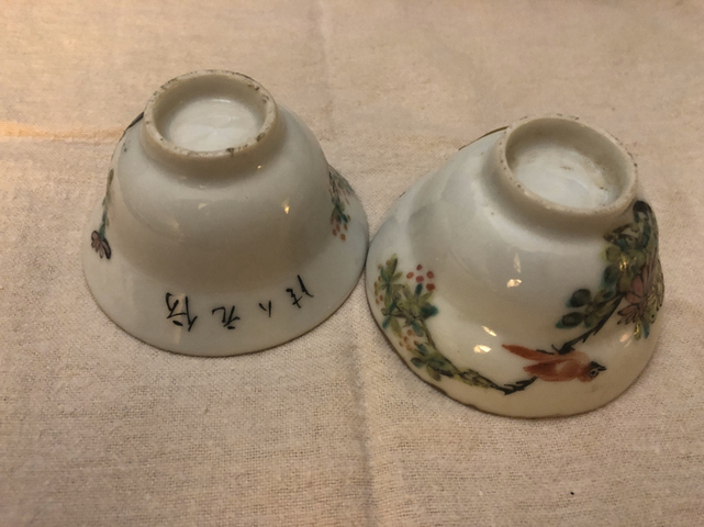 古玩陶瓷粉彩茶杯拍賣，當前價格8800元