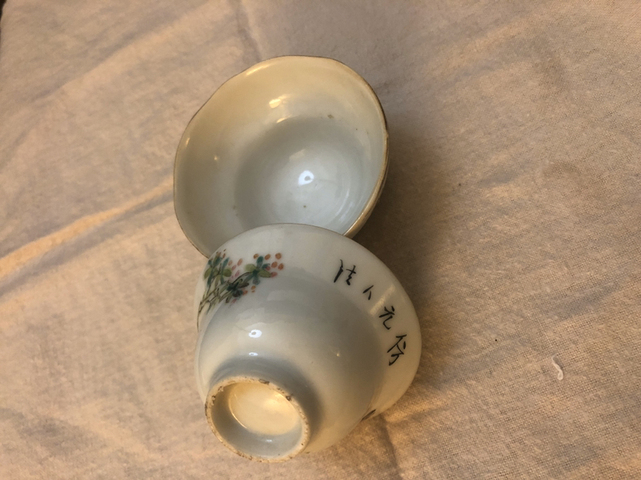 古玩陶瓷粉彩茶杯拍賣，當前價格8800元