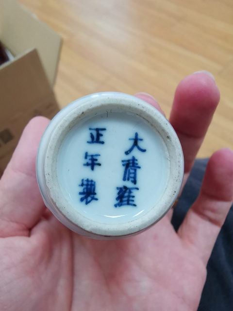 古玩陶瓷夜讀鼻煙壺拍賣，當(dāng)前價(jià)格9800元