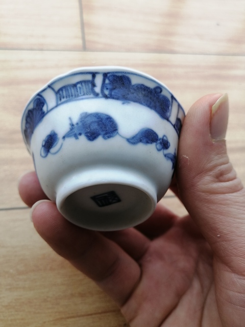 古玩陶瓷青花松鼠吃葡萄紋杯拍賣，當前價格8800元