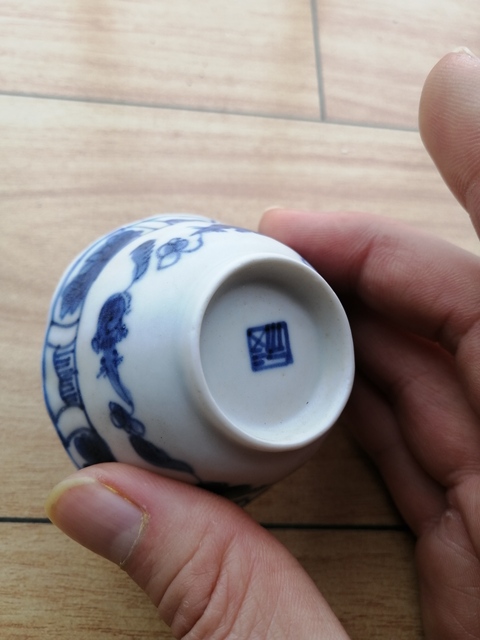 古玩陶瓷青花松鼠吃葡萄紋杯拍賣，當前價格8800元