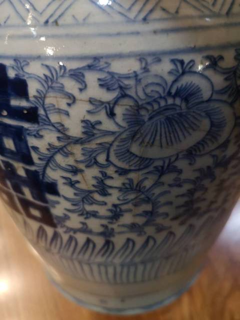 古玩陶瓷青花纏枝牡丹紋喜字瓶拍賣，當前價格8980元