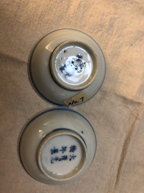 古玩陶瓷青花折枝花卉紋小碟拍賣，當前價格1880元