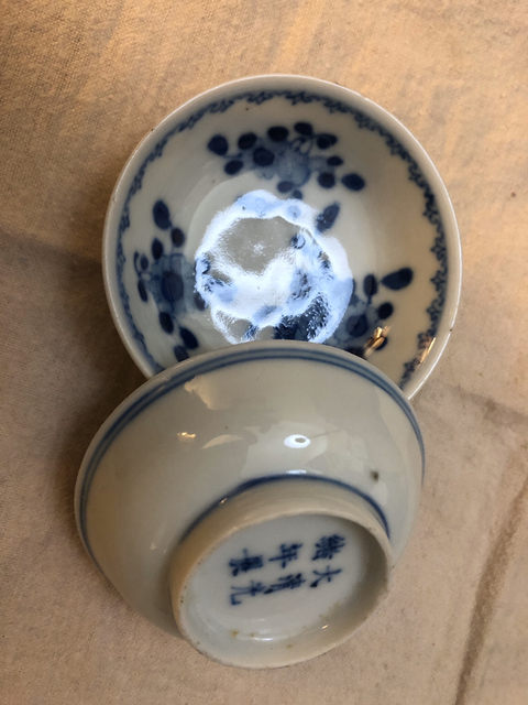 古玩陶瓷青花折枝花卉紋小碟拍賣，當前價格1880元