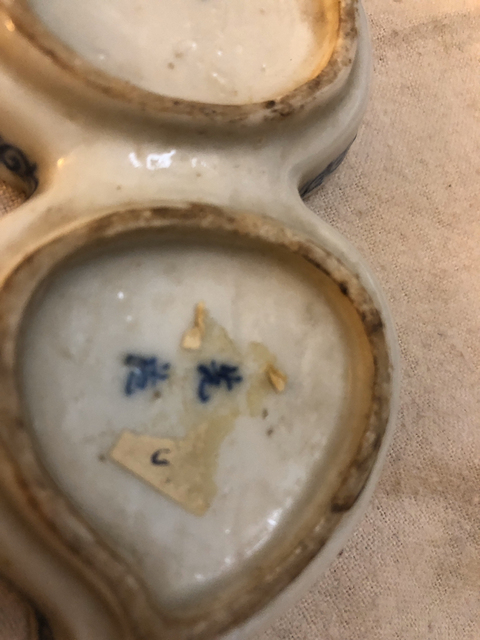 古玩陶瓷青花筆舔拍賣，當前價格7000元