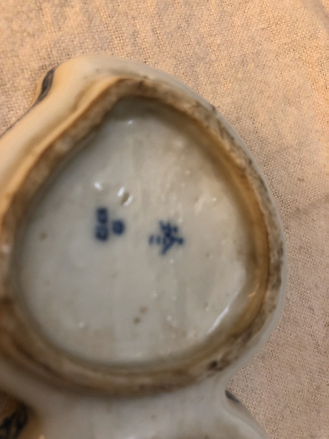 古玩陶瓷青花筆舔拍賣，當前價格7000元