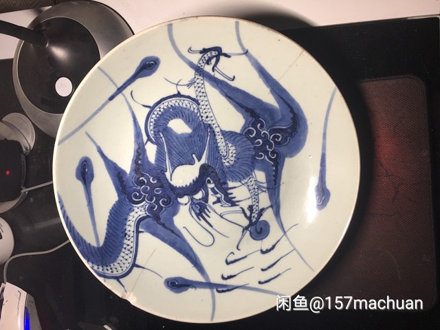 古玩陶瓷過墻龍紋青花盤拍賣，當前價格2380元