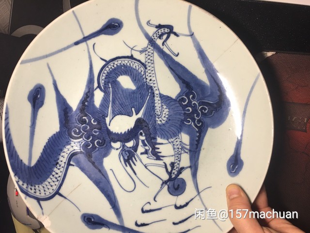 古玩陶瓷過墻龍紋青花盤拍賣，當前價格2380元