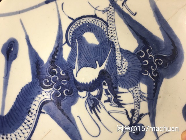 古玩陶瓷過墻龍紋青花盤拍賣，當前價格2380元