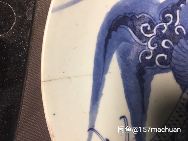 古玩陶瓷過墻龍紋青花盤拍賣，當前價格2380元