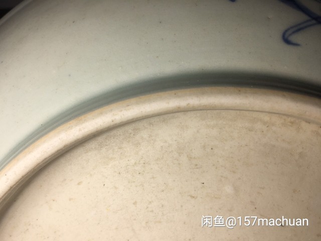 古玩陶瓷過墻龍紋青花盤拍賣，當前價格2380元