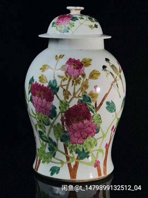 古玩陶瓷粉彩將軍罐拍賣，當前價格5800元