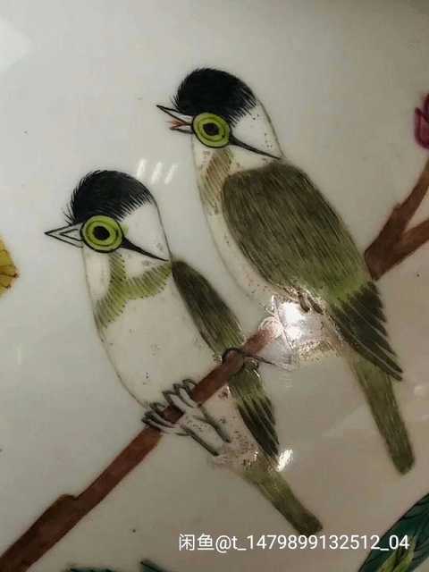 古玩陶瓷粉彩將軍罐拍賣，當前價格5800元