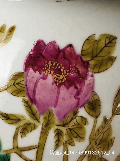 古玩陶瓷粉彩將軍罐拍賣，當前價格5800元