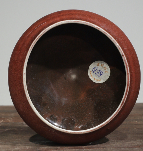 古玩陶瓷紅釉洗拍賣，當前價格2800元