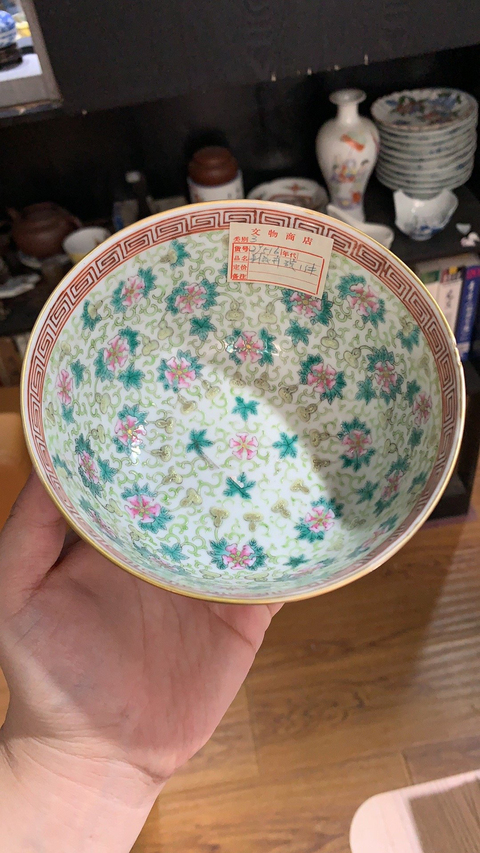 古玩陶瓷光緒粉彩五谷豐登紋碗拍賣，當前價格22380元