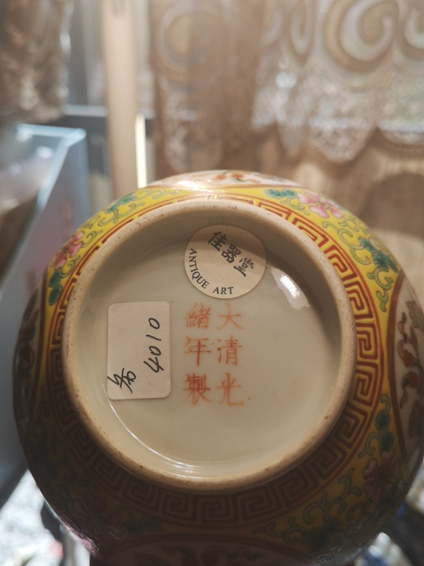 古玩陶瓷光緒粉彩五谷豐登紋碗拍賣，當前價格22380元