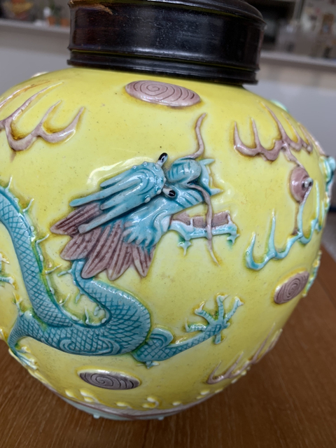 古玩陶瓷龍紋罐拍賣，當前價格23000元