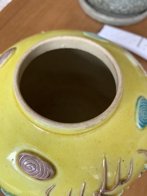 古玩陶瓷龍紋罐拍賣，當前價格23000元