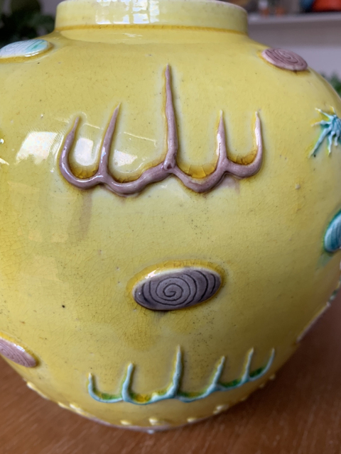 古玩陶瓷龍紋罐拍賣，當前價格23000元