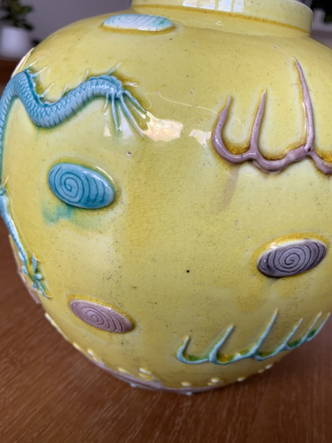 古玩陶瓷龍紋罐拍賣，當前價格23000元