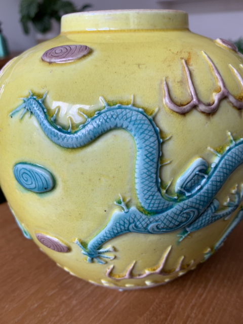 古玩陶瓷龍紋罐拍賣，當前價格23000元