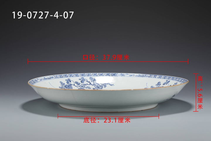 古玩陶瓷青花盤拍賣，當前價格1080元
