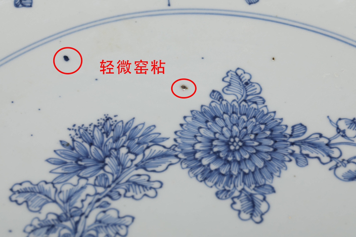 古玩陶瓷青花盤拍賣，當前價格1080元