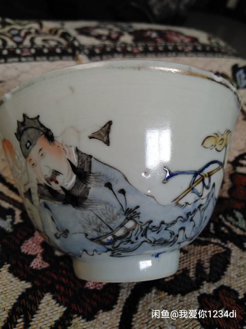 古玩陶瓷人物紋杯拍賣，當前價格6500元