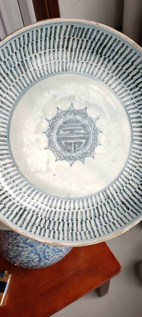 古玩陶瓷壽字紋青花盤拍賣，當前價格8500元