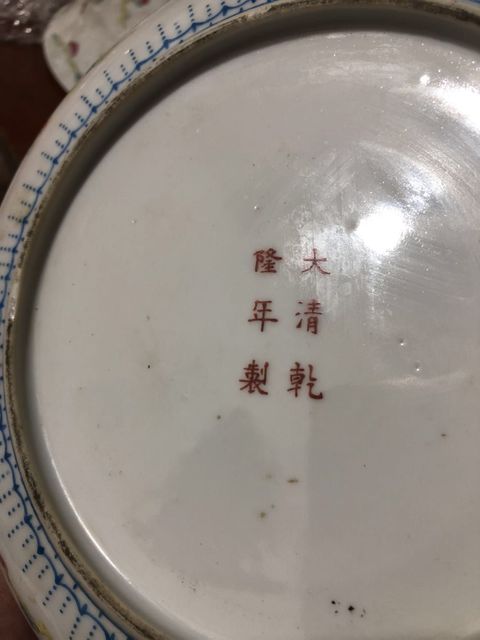 古玩陶瓷粉彩蓋盤拍賣，當(dāng)前價(jià)格7500元