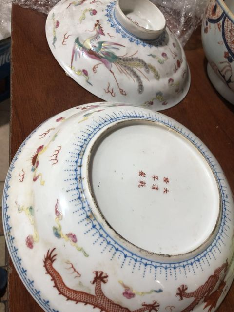 古玩陶瓷粉彩蓋盤拍賣，當(dāng)前價(jià)格7500元