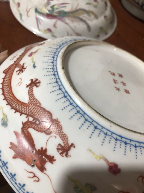 古玩陶瓷粉彩蓋盤拍賣，當(dāng)前價(jià)格7500元