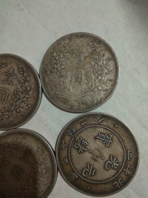 古玩錢幣光緒元寶拍賣，當前價格2500元