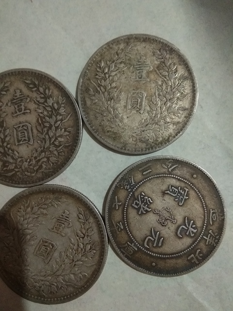 古玩錢幣光緒元寶拍賣，當前價格2500元