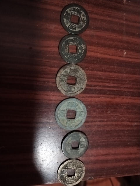 古玩錢幣雜錢一組拍賣，當前價格3800元