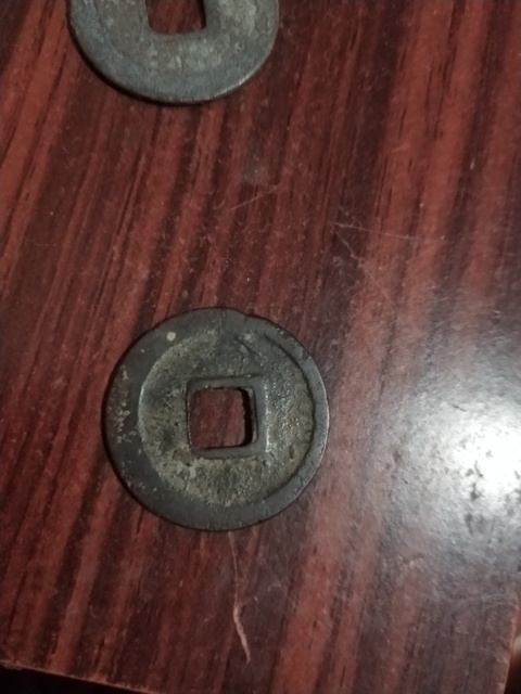 古玩錢幣雜錢一組拍賣，當前價格3800元