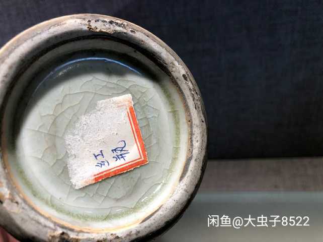 古玩陶瓷紅釉瓶拍賣，當前價格4000元