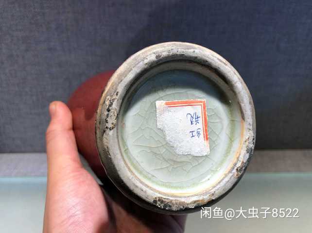 古玩陶瓷紅釉瓶拍賣，當前價格4000元