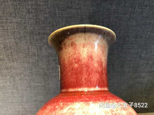 古玩陶瓷紅釉瓶拍賣，當前價格4000元