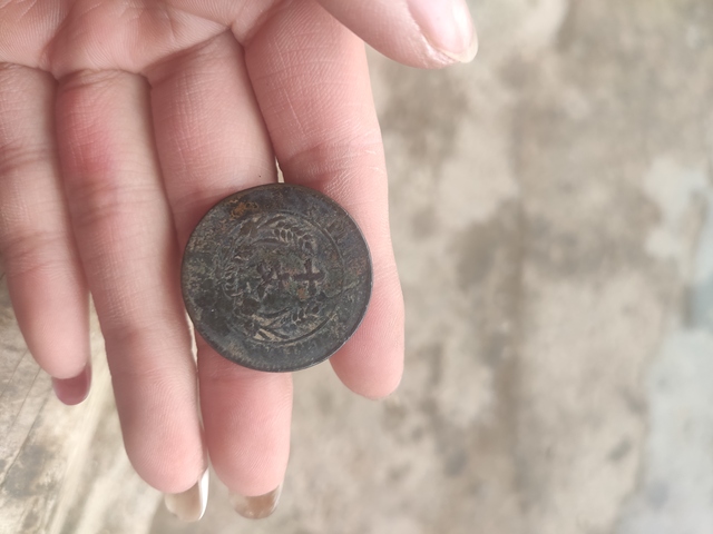 古玩錢幣開國紀念幣雙旗十文銅元拍賣，當前價格9700元