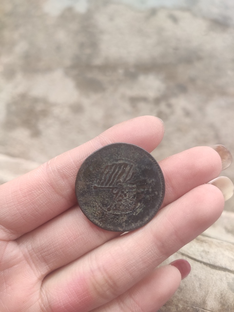 古玩錢幣開國紀念幣雙旗十文銅元拍賣，當前價格9700元