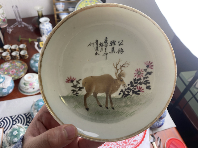 古玩陶瓷刷花鹿紋盤拍賣，當前價格8500元