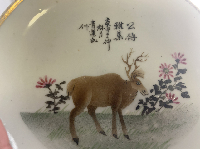 古玩陶瓷刷花鹿紋盤拍賣，當前價格8500元