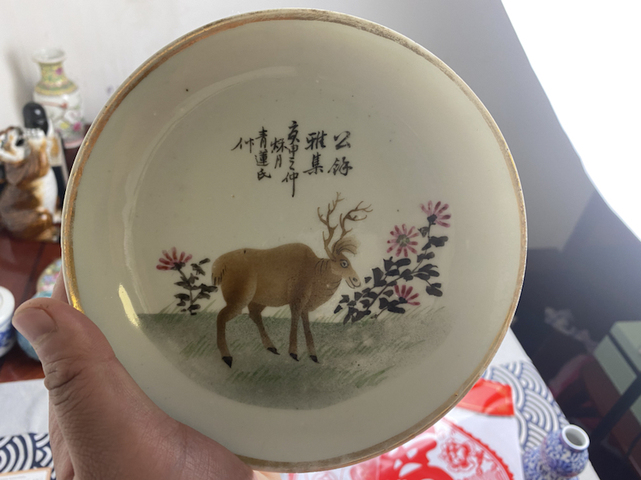 古玩陶瓷刷花鹿紋盤拍賣，當前價格8500元
