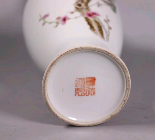 古玩陶瓷粉彩瓶拍賣，當(dāng)前價(jià)格9890元