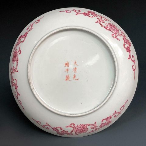 古玩陶瓷胭脂紅釉雙龍戲珠紋大盤拍賣，當前價格12500元