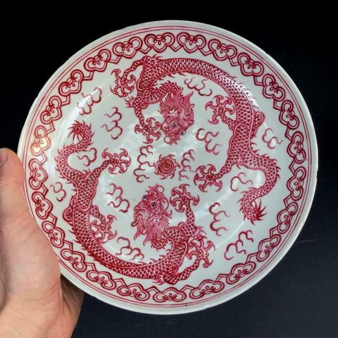 古玩陶瓷胭脂紅釉雙龍戲珠紋大盤拍賣，當前價格12500元